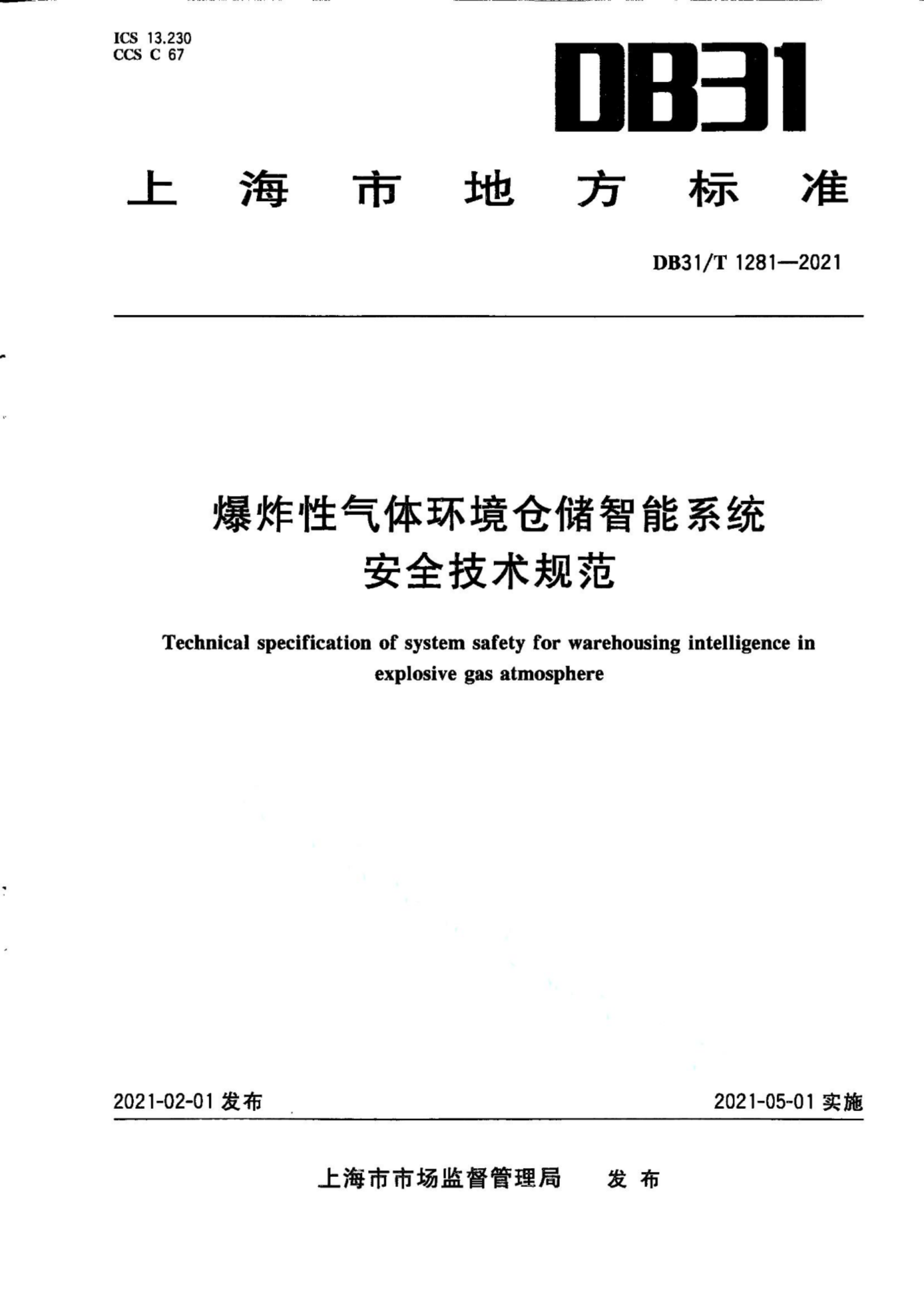 资源详情图